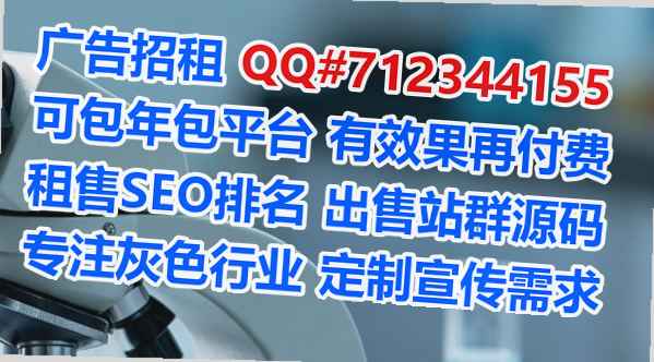 焦作代生医院管理经营部